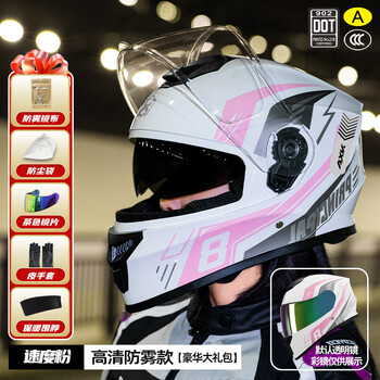 Axk3c/dot certified motorcycle full-face helmet for men and women to keep warm in winter, electric motorcycle helmet for all seasons, dual-mirror safety helmet, speed powder-hd anti-fog, 3c/dot, one size fits all