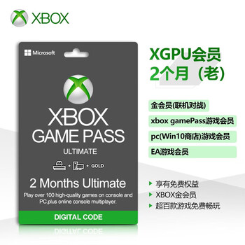 Xbox microsoft xbox game pass ultimate game gold member ea member xgpu ultimate member 2 months old user