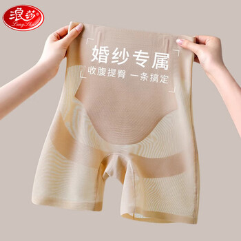 Langsha tummy-tightening butt-lifting pants, anti-exposure, tummy-tightening, high-waist, powerful, seamless waist-shaping safety pants, skin color m