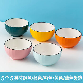 Kusenrong family bowls are divided into special-purpose bowls for one person and one color for family use. light luxury household bowls, solid color ceramics, 5 pieces, colorful bowls yellow + blue + green + orange + pink