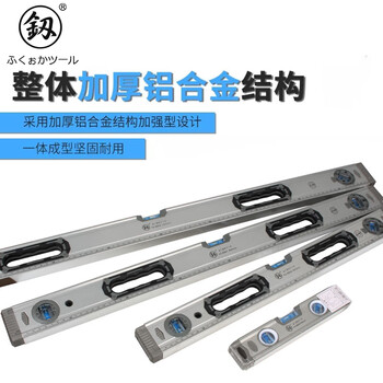 Japan fukuoka spirit level high-precision household leveling meter fan small magnetic ruler multi-function parallel decoration fo-8865 spirit level 250mm