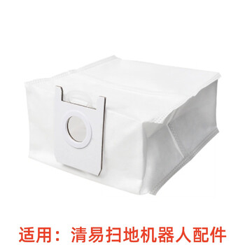 Qingyi sweeping robot accessories h30 water tank filter main roller brush side brush dust bag mop holder h30plus 3l dust bag x5