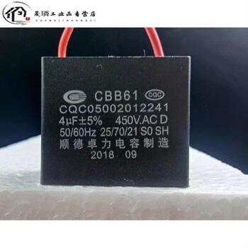 Universal suction range hood accessories motor starting capacitor model cbb614uf5uf6uf450v universal 4uf