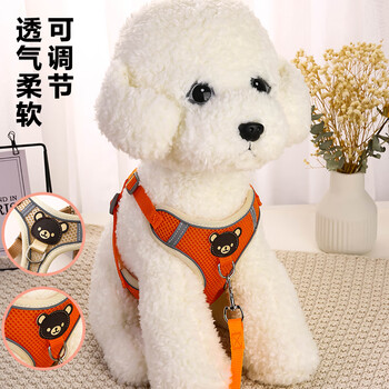 Natural mood vest type dog leash small dog teddy bichon pomeranian harness puppy puppy walking rope dog chain mesh bear orange + 1.5 meters rope s recommended within 2-6 pounds