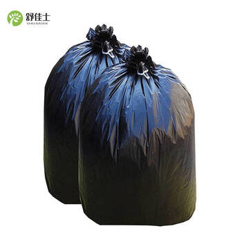 Black flat garbage bags, 50 pieces/hand, 120*140cm