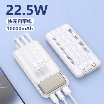 Totally cool szk-a8 wireless charging clock bluetooth speaker szk-ac100 comes with cord power bank