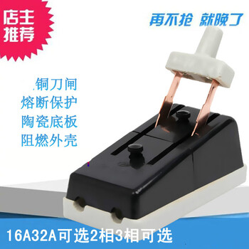 Hk2 single-phase two-phase 32a2p knife switch 220v63a black old-fashioned isolation knife switch single-throw load type 3p 63a 2p