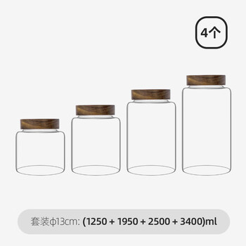 Large screw-mouth glass sealed jar, simple green plum, bayberry, lychee soaking wine bottle, grain tea, tangerine peel storage jar, 4 pieces 1250+1950+2500+3400ml