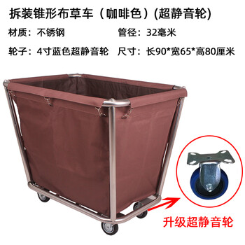 Huili's linen cart hotel guest room service cart stainless steel cart laundry room dry cleaning store storage recycling cart thickened disassembly tapered (coffee) floor tiles ultra-quiet wheel linen cart