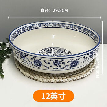 Jingdezhen blue and white porcelain boiled fish large bowl pickled fish large bowl large capacity household hairy blood bowl hotel ceramic soup basin hx premium blue and white porcelain 12 inches (1 piece)