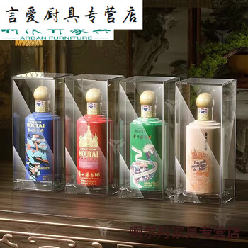 Sailotou protective case is suitable for wuliangye protective box plus base feisheng zodiac protective case 50 into tantan 750ml square case c