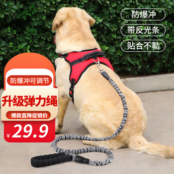 Hanhan pet dog leash, dog leash, dog leash, dog harness, medium and large dog explosion-proof golden retriever labrador outdoor supplies, red and black harness, m size + elastic rope