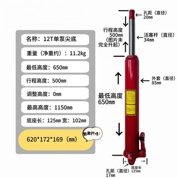 Cchichi new 5t8t12 ton extended and heavy-duty hydraulic jack crane long stroke jack single and double pump hydraulic cylinder 12 ton single pump tip with freight insurance