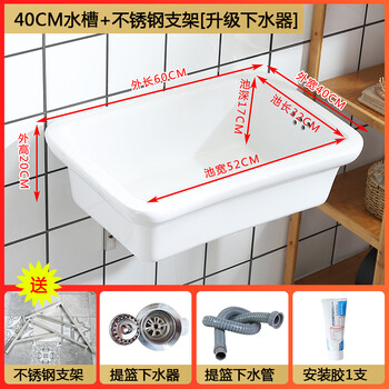 Manlop old-fashioned ceramic sink rectangular kitchen sink household sink water bucket wash basin balcony pool 40x60cm ceramic sink + bracket basket drain