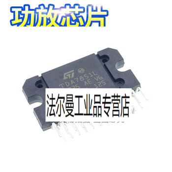 Tda7385 tda7850 tda7386 7851lf car power amplifier chip zip tda7851l