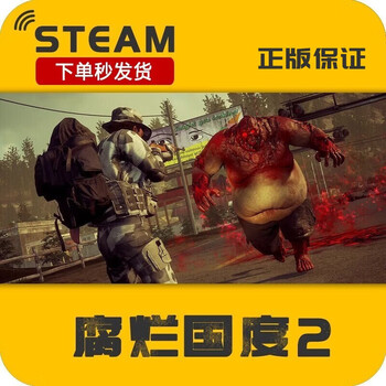 Pc chinese steam state of decay 2 juggernaut edition state of decay 2 juggernaut standard edition simplified chinese mainland china
