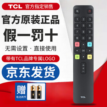 Tcl original tcl tv remote control universal arc801l/801/d/c/rc260jc14/11/rc07dc12 49p3 55p3 official authentic tcl tv remote control rc801l