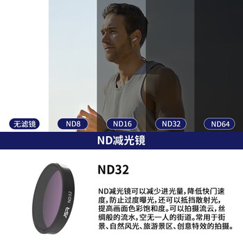 Junestar is suitable for dji osmo action5pro filter action camera accessories action3/4 action camera accessories nd816 light reduction cycling uv protective mirror cpl polarization nd32 light reduction mirror (daily anti-overexposure)