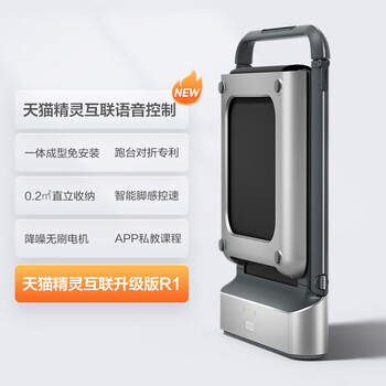 Goldsmiths dl fat donglai same style treadmill r1h household small folding fitness equipment indoor multi-functional mini walking r1 deep space gray丨occupies less than 0.2丨elf