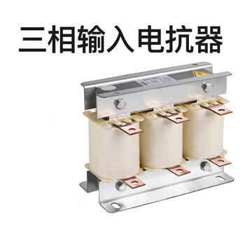 Acl reactor input copper ac three-phase series anti-interference filter inverter reactor input 400kw-1000a copper