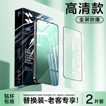 Flash magic porcelain crystal dust-free cabin suitable for redmi k70/k70pro tempered film k70 mobile phone film hd diamond explosion-proof anti-fingerprint anti-hand sweat automatic dust removal second protective film porcelain crystal repurchase model 2 pieces of film redmi k70/k70pro/champion version