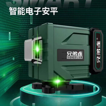 Brothers 12-line new artificial intelligence level super powerful green light floor and wall meter automatic leveling diagonal line floor meter brothers 12-line electronic anping (one charge, one charge)