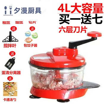 Xmsj germany imported quality multifunctional vegetable cutter, vegetable meat grinder, manual household dumpling stuffing mincer, garlic masher, upgraded machine 4.0 liters