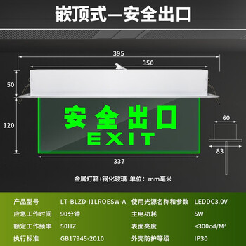 Zhongsenweite glass tag fire emergency light transparent led evacuation sign acrylic tempered safety exit sign low voltage 36v four words safety exit - ceiling-mounted hang tag