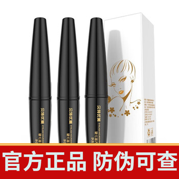 Betyou eyelash serum essence eyebrows betyouyou (3 pieces)