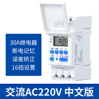 Kailan intelligent manufacturing timer 220v automatic guide rail time control power outage kg316t micro door street light advertising time control switch