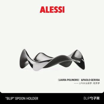 Alessi kitchen spoon rest mirrored stainless steel wave shaped spoon holder clip home accessories spoon rest