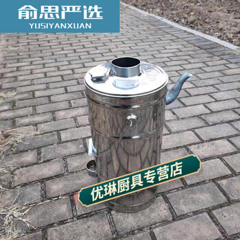 Heart-burning kettle kettle thickened stainless steel outdoor wood stove with stove seat fast burning firewood tea kettle matches straw 1ml thickened 10 points 5 liters without base + 3 piece set funnel 0ml