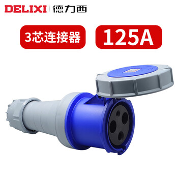 Ip67 waterproof industrial aviation plug 63a socket 3 core 4 three phase electricity 380v male and female 125 connection 3 core 125a connector