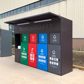 Outdoor smart garbage bin sensor automatic door four-category bin garbage kiosk environmentally friendly garbage room large recycling bin hand-push model with pool 35 meters long