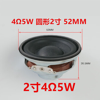 1.5 inch 2 inch full range speaker speaker small medium subwoofer audio diy speaker accessories full frequency 4 ohm 3w5 watt 2 inch round 4 ohm 5 watt 52mm one speaker price