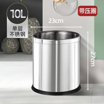 304 stainless steel trash can commercial hotel flame retardant ktv outdoor home double layer bathroom living room custom logo 10l single layer stainless steel trash can thickened