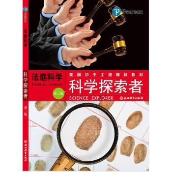 Secondhand science explorer forensic science (usa) padilla