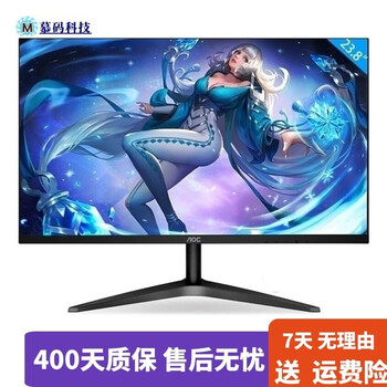 Dell/philips acer/aoc/samsung desktop second-hand 9 new computer lcd monitor 19-inch/20/22/24/32-inch monitor aoc ips 23.8-inch hd lcd monitor