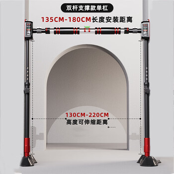 Maifeit horizontal bar pull-up device indoor household punch-free single pole door family door frame boom fitness children 135-180cm wall distance installation tenth generation