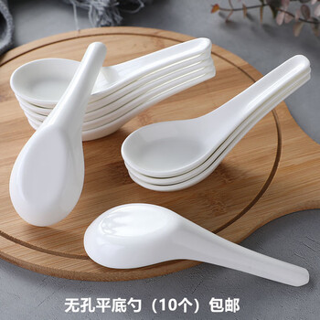 Bai junchuang white non-porous ceramic spoon spoon rice spoon household spoon eating small spoon drinking soup spoon dessert spoon non-porous flat bottom spoon (10 pieces)