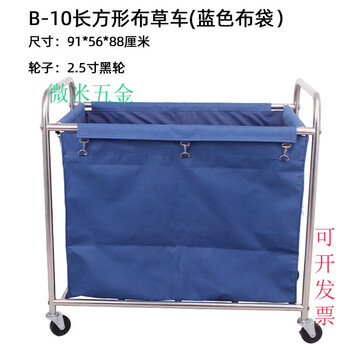 Yichen customized linen cart hotel room service cart stainless steel cart laundry room dry cleaning store storage thickened blue rectangular linen cart disassembly model