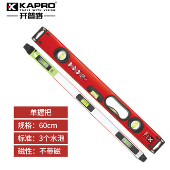 Kapro israel kapro cape road 990 aluminum alloy high-precision level thickened shock-proof magnetic vertical window 60cm three-plant blister single-grip vertical window
