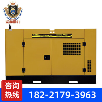 Wohe 20/30/50/70/80/100/120/150/200/250/300/400/500kw diesel generator set vh-20dpfg 20kw