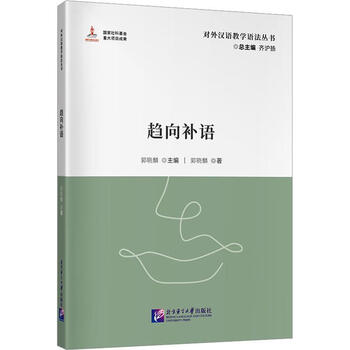 Genuine free shipping trend language guo xiaolin foreign language learning 9787561964767