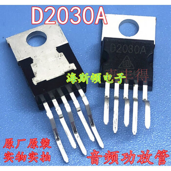 Customized chip d2031a utc audio power amplifier ic subwoofer integrated block utc2030a