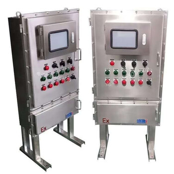 Customized explosion-proof inspection box, power supply control box, lighting, power distribution box, latch box, control cabinet junction box, customized explosion-proof control cabinet (product properties do not support return or exchange) iic explosion-proof q235 carbon steel