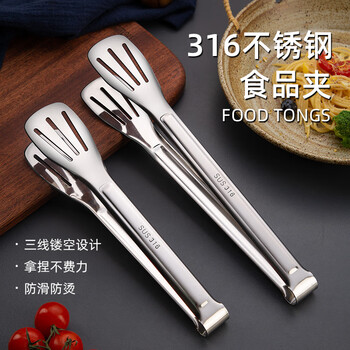 Newair 316 stainless steel food tongs for frying steak, bread and barbecue special tongs kitchen household food barbecue tongs anti-scalding