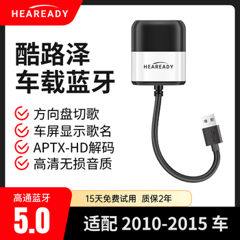 Usb car bluetooth receiver module is suitable for toyota cruiser to install lossless music module player land cruiser original system