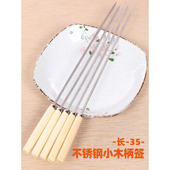 Oiyou stainless steel wooden handle barbecue skewers mutton skewers barbecue tools skewers supplies flat skewers accessories barbecue needle 35 long small wooden handle skewers 500 pieces