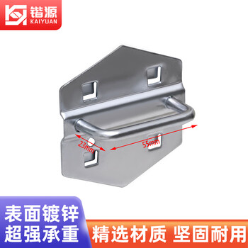 Kaiyuan tool rack hook kitchen utensil hook square hole hanging plate hardware hanging plate rack hole plate hole plate square hole hook accessories u-shaped hook 23*55mm 10 pieces